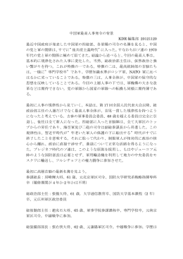 2012.11.20