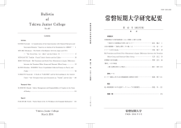 第42号 2014年3月