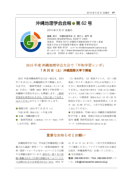 2015年7月23日 pdf公開