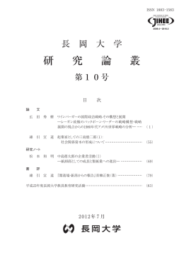 全文（PDF 2.75MB）