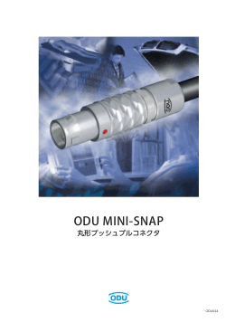 ODU MINI-SNAP