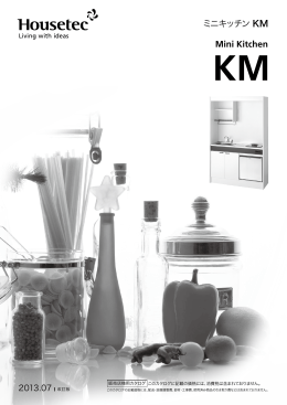 ミニキッチン KM Mini Kitchen