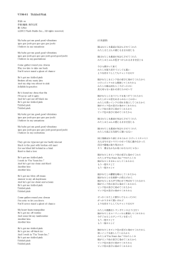 NSK-706 | 曲番号