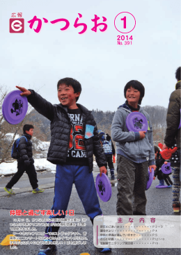 仲間と過ごす楽しい1日