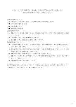 SEED48取扱説明書