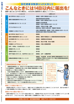 P28 - うるま市