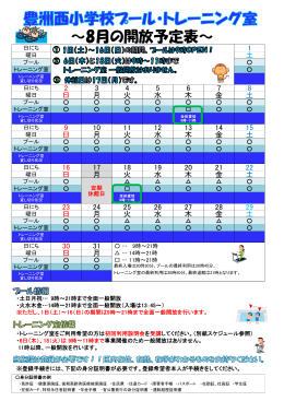 1 土 2 3 4 5 6 7 8 日 月 火 水 木 金 土 9 10 11 12 13 14 15 日 月 火 水