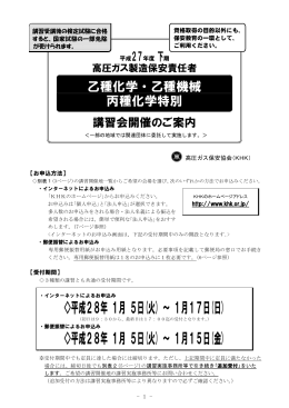 平成28年1月5日(火) ～1月17日(日) 平成28年1月5日(火) ～1月15