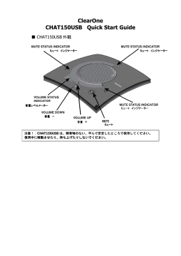 549kb - 松田通商