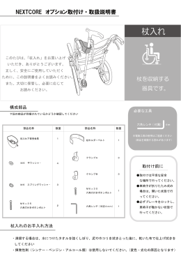 2014年4月版