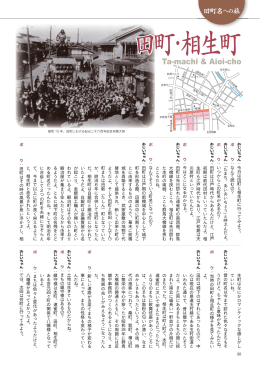 P22-25【PDF 980KB】