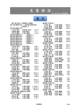PDFダウンロード