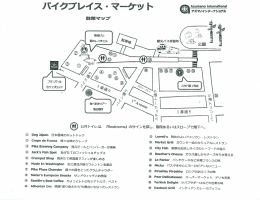 iで稀
