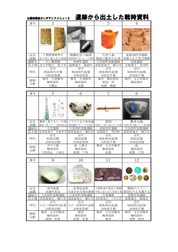 ダウンロード（PDF:439KB）