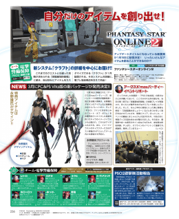 IAP236-239 DPS_CS4.indd