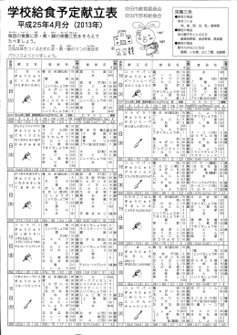 2013年