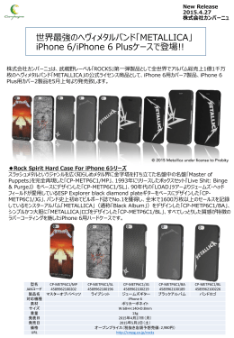 プレスリリースダウンロード（pdfファイル 993KB）