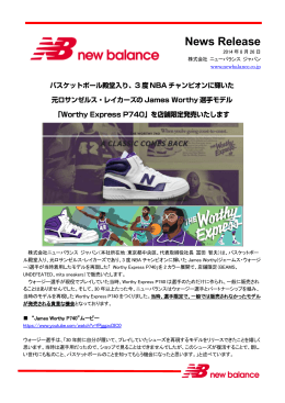 詳細記事のPDFダウンロードはこちら