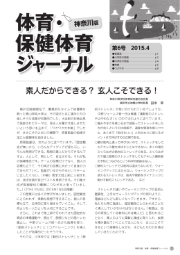 PDF（2.0MB） - 学研 学校教育ネット