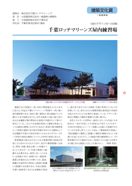 4ページ（PDF：167KB）