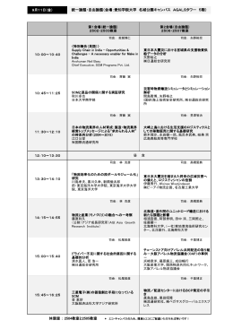 PDF：542KB - 日本物流学会（Japan Logistics Society