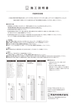 胴縁 下地 釘 胴縁 下地 釘 防水シート 下地 胴縁 釘 胴縁 下地 釘 本実目