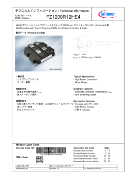 シート / Datasheet FZ1200R12HE4