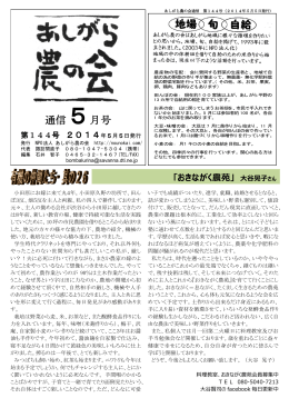 表紙1P（470KB）