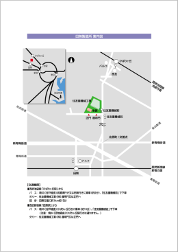 青梅街道 保谷新道 アスタ 所沢街道 青梅街道