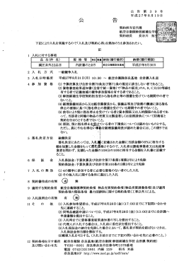 饗 th聰 墨墓塁薦電曇案墨 EE露設遺8誰