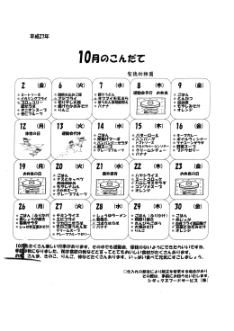 1基動=馴喜塁痔ﾏ算)曇昌装)妻鰯雲