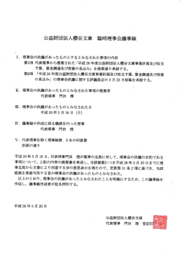 食曇塁曇 法 禽讐 谷 登記 ￢[郎晉拶