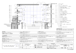 音響設備配置図（PDF 122KB）