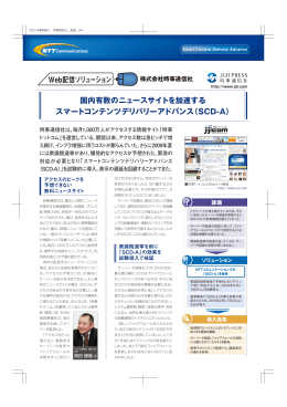 ダウンロード(PDF：885KB)