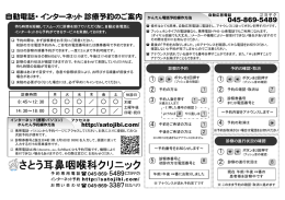 詳細はこちらから