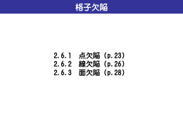 PowerPoint プレゼンテーション