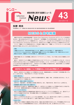 15.42 Kenei IC News表