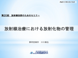 Japan Environment Research Co.,LTD