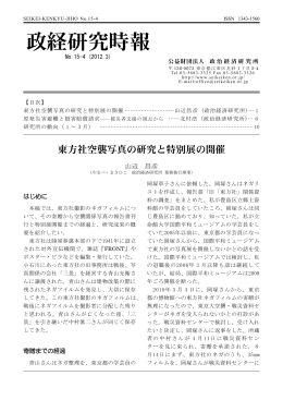 ダウンロード（PDF:0.5MB）