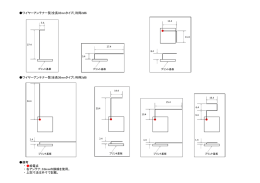 ワイヤーアンテナ一覧(全長32mmタイプ)