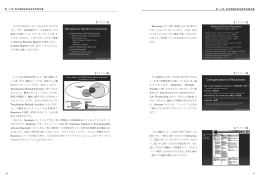 【スライド 9】 その中に項目がいろいろあるわけですけれ ども、まず、血液