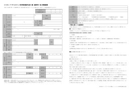 法人 - レンタルオフィス 京都のSOHOオフィスはIB