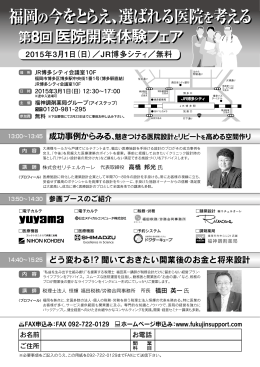 詳しくはこちらから - 株式会社 リチェルカーレ