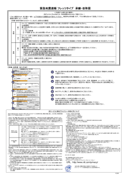 PowerPoint プレゼンテーション