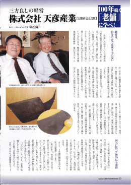 2008年夏