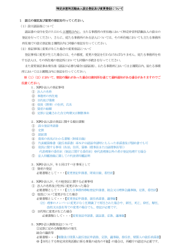 添付ファイル