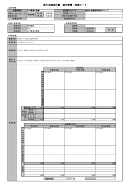 河川(229KBytes)