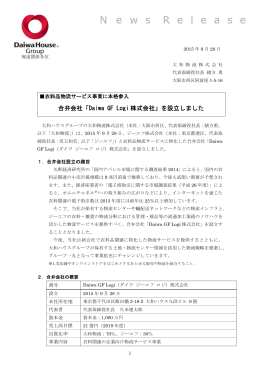 平成 24年 11月15日