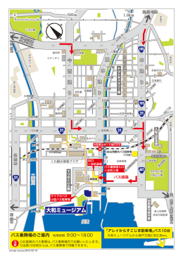 ymmap-access-bus