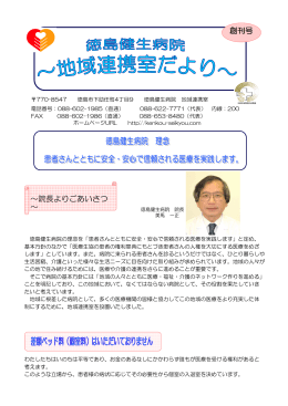 創刊号